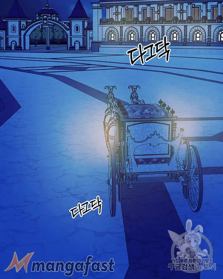 Sincerely: I Became a Duke's Maid Chapter 69 39